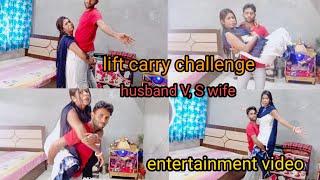 lift carry challenge video husband V,S wife entertainment video 