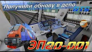 RTrainSim /// Night STREAM /// Изучаем новинку ЭП20-001