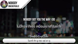 แปลเพลง Nobody - OneRepublic from Kaiju No. 8