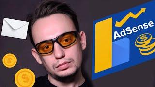 ПИСЬМО ️ ОТ ГУГЛ АДСЕНС пришло! Заполнить адрес в Google AdSense чтобы получить письмо с пин кодом