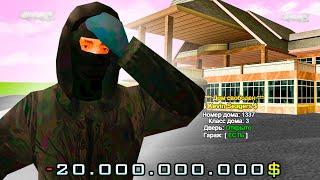 КАК Я ПОТЕРЯЛ 20 МИЛЛИАРДОВ ИЗ-ЗА СВОЕЙ ОШИБКИ или БАГА на ARIZONA RP GTA SAMP?