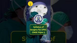 UPSC CMSE के लिए यहां है Surgery का Full Syllabus #upsc #cmse #upsccmse #syllabus #exam #shortsfeeds