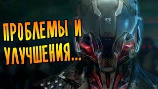 ПРОБЛЕМЫ И УЛУЧШЕНИЯ! |2| Phoenix Point