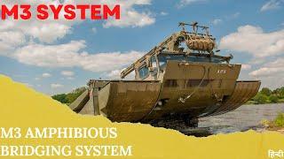 ||GERMAN M3 AMPHIBIOUS BRIDGING AND FERRYING SYSTEM||#shorts#curiousankit#ankit