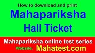 Mahapariksha hall ticket how to download Mahapariksha.gov.in Mahapariksha hall ticket