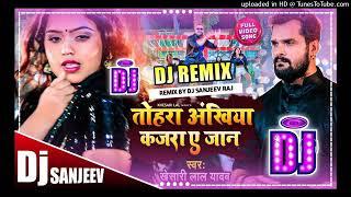 DJ Sandeep Raj Bhojpuri song Tora Akhiya ke Kajra Jaan Chakra Kara De leba