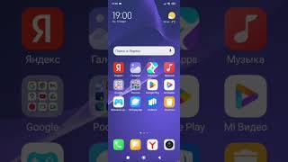 Приложение МФЦ "Мои документы" можно скачать на телефон Андроид из Google Play или RuStore