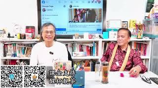茶博士怪論 2025-06-19 第124集: Part1