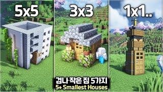 ️ Minecraft Tutorial ::  5+ Compact Survival House Build Hacks  [마인크래프트 초보자용 작은집 5가지 만들기 건축강좌]