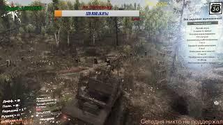 Spintires обзор  DLC чернобыль