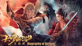 Myth Wukong Exchange Skill with Monk Tang, How to Conquer Spider Demons? | Biography of Demon Movie