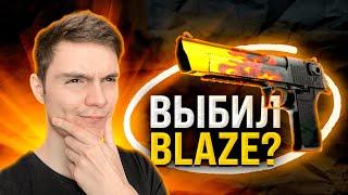  ВЫБИЛ DEAGLE ПЛАМЯ на MYCSGO - ТАКОГО ОКУПА Я НЕ ОЖИДАЛ | МАЙ КС ГО | MYCSGO Промокод