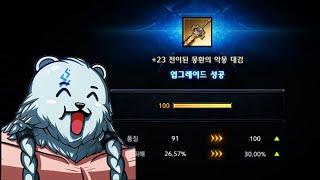 헐