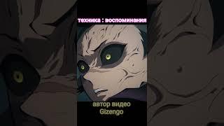 Техника воспоминания ! Переозвучка @Gizengo