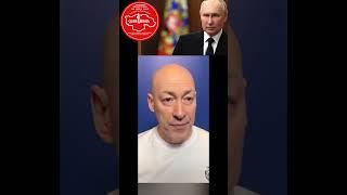 Путин просто дебил,потратил 1 триллион долларов #լուրեր #россия #путин #новости