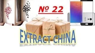 Распаковка № 22 || EXTRACT CHINA || Защитное стекло для Meizu m3 mini & Набор бабочек