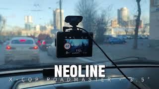 Гибрид - радар-детектор Neoline X-COP ROADMASTER - 3,5”