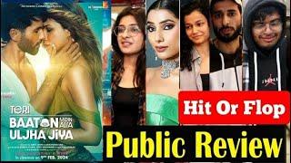 Teri Baaton Mein Aisa Uljha Jiya Movie Public Review | Evening Show | Shahid Kapoor | Kriti Sanon