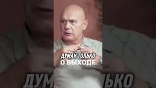 Не умеешь дышать, готовься к последствиям#здоровье #мечта #жизнь #психология #личность #интервью
