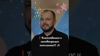 ️ Бесподобная и очень красивая песня Я. Сумишевского!  #тренды #сумишевский #музыка #new #топ #хит