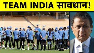 IND VS BAN TEST से पहले GAVASKAR ने दी TEAM INDIA को बड़ी WARNING, 'ROHIT & CO ना करे ये गलती'