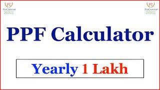 PPF Calculator Yearly 1 Lakh #shorts