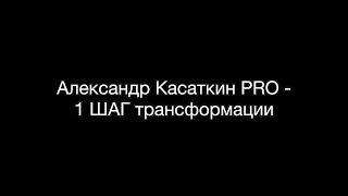 Лечение наркомании - 31  @Всё о Наркомании и Алкоголизме Александр Касаткин