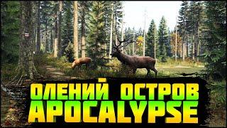 СТРИМ ПО DAYZ APOCALYPSE | DEER ISLE