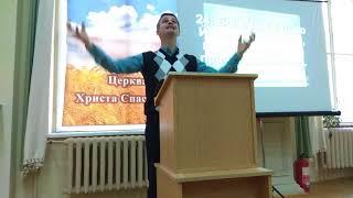"Людина: дух, душа і тіло." Ігор Шийка