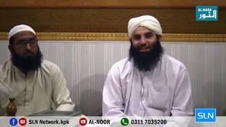 Al Noor  SLN Network