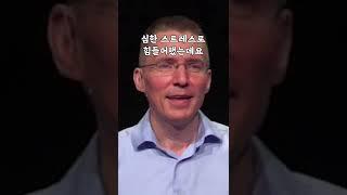 머리를 맞고 수학 천재가 된 남자