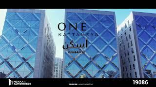 One Kattameya | Eskon W Asat