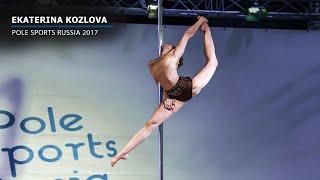 POLE SPORTS RUSSIA 2017 | PoleART Elite - Ekaterina Kozlova