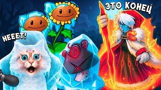 Растения против Зомби - Дуэль Королевы Зомби  Plants vs Zombies Fusion #102 ПвЗ PvZ Весёлый Кот