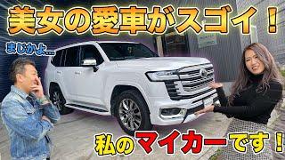 【ランクル300】四駆の王様に乗る美女がスゴイ！前の愛車は〇〇だった...！TOYOTA LANDCRUISER300