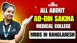 Ad din Sakina Medical College Bangladesh 2024-25: Admission, Courses, Fees, Ranking