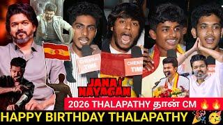2026 THALAPATHY தான் CM| Jana Nayagan First Roar Review | Vijay fans review | HBD Thalapathy