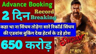 Singham Again Box Office Collection, Singham Again Advance Booking Update, Ajay Devgan, Deepika