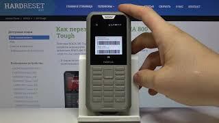 Как проверить серийный номер и IMEI на Nokia 800 Tough — Секретные коды