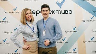 ПЕРСПЕКТИВА. Бизнес для каждого.