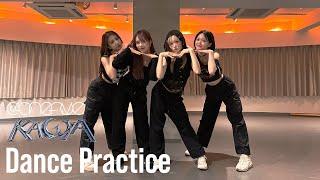 @onefive「KAGUYA」 **Dance Practice Video**