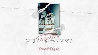 HYE - จิ๊กซอว์ (jigsaw)