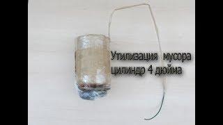 How to make a cylindrical fireworks 100mm Waste recycling