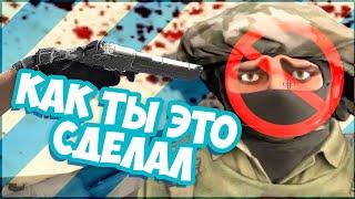 КАК ВЫЯВИТЬ ЧИТЕРА CS:GO