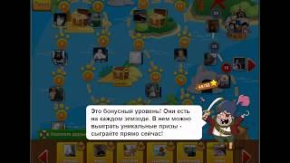 Новейший взлом игры Сокровища Пиратов На деньги и предметы с помощью Cheat Engine (Не Визуал)