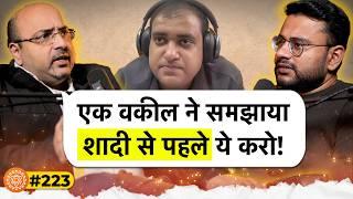 संवाद # 223: All Indian Men must do this to protect themselves | Supreme Court Lawyer explains