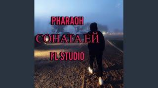 КАК НАПИСАТЬ БИТ PHARAOH - СОНАТА ЕЙ \\ БИТМЕЙНКИНГ FL STUDIO