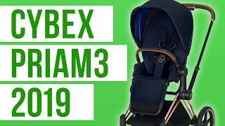 Cybex Priam3 Stroller 2019 | Full Review!