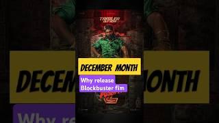why Release December month Blockbuster film #bollywood #shortsvideo#pushpa2 #alluarjun #look4cinema