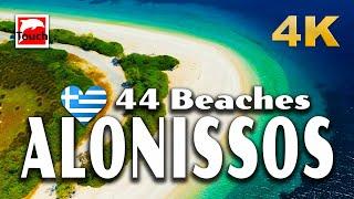 44 Beaches of ALONISSOS, Greece 4K ► Top Places & Secret Beaches in Europe #touchgreece